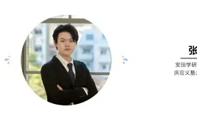 手把手教你日本留学申请，从备考到入学关键指南图片