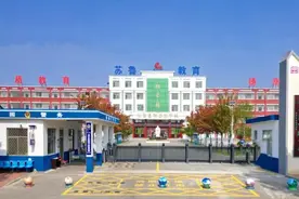 枣庄市山亭区实验中学2025年秋季教师招聘简章发布图片