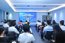深圳龙华民治街道举办“知识产权赋能数字经济高质量发展”沙龙图片