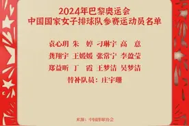征战巴黎奥运有11岁“小孩姐”？一起为他们加油图片