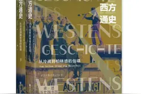 历史｜西方通史：从冷战到柏林墙的倒塌图片