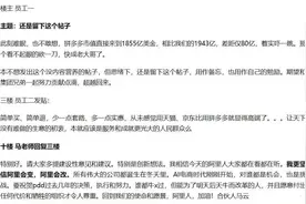 阿里巴巴怎么了图片