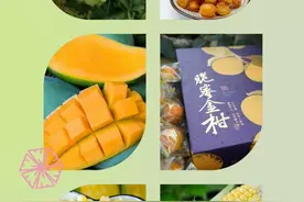 火龙果、百香果、阳光玫瑰……广西名特优新农产品来济南了图片