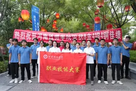 8金4银4铜！河南技师学院在河南省第三届职业技能大赛中创佳绩图片