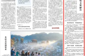 人民日报｜无锡惠山区阳山镇：发展特色产业 促进农文旅融合图片