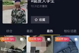 “脆皮年轻人”开始进军中医养生：推拿门诊挤满人、保温杯里泡枸杞成标配图片