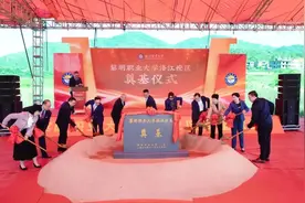 新校区奠基！福建这所大专院校升本有最新进展！图片
