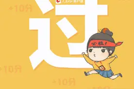 过过过！教资笔试成绩明日可查图片