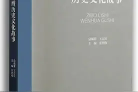 《淄博历史文化故事》丨美酒佳肴：淄川肉烧饼图片