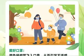 杨柳絮飘飞 请注意防范图片
