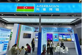 2024服贸会｜免签政策利好，阿塞拜疆展示商旅新机遇图片