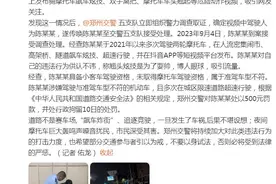 男子骑摩托车翘头炫技博眼球 “准驾不符”被拘留图片