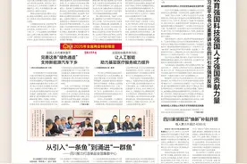 川报早读丨领补贴，最高4000元帮你搞定厨卫“焕新”！图片