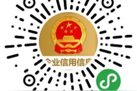 一“码”填报 一“键”带入：个体工商户微信可申报年报图片