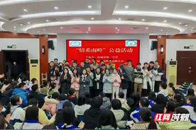 汝城一中举行“情系南岭”公益活动图片