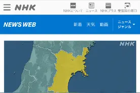 日本宫城县数十所中小学供餐牛奶致人呕吐腹泻图片
