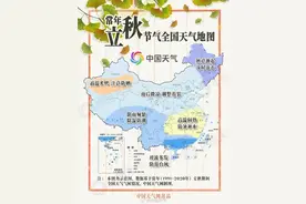 注意｜天津今天还有雨！未来几天雷雨频繁！预计这时下→图片