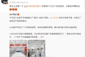 雷军回应“网友喊话去拧螺丝”；崩了！支付宝道歉；京东采销20薪落地，校招也开出20薪｜大公司动态图片