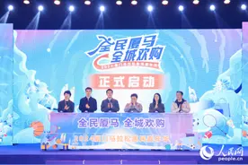 “全民厦马 全城欢购”  厦门马拉松惠民嘉年华活动热闹开启图片