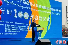 “环湖赛”提升为“环青赛” 赛事进入倒计时100天图片
