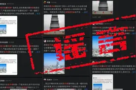 西安航天基地揽月阁要拆除？官方回应图片