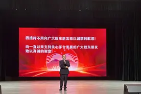 张德芹亮相贵州茅台股东大会，现场回应提高分红图片