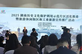 召唤这条街最靓的仔 湖南将推出15条“湖湘街citywalk旅游精品线路”图片