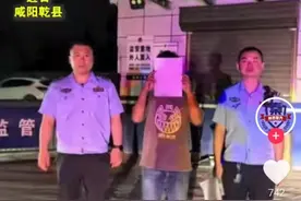 手机误触？陕西咸阳一男子在500人业主群发淫秽视频，社死的他被拘留图片
