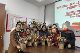 江西多地开展多样活动纪念“三八”国际劳动妇女节图片