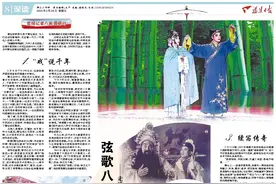 党报记者八闽调研行丨法国人狂打call！福建这个千年非遗魅力何在？图片