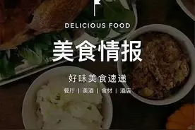 上海浦东文华东方与BASAO推出快闪茶吧，舒芙蕾品牌Flipper's开设浦西首店 | 美食情报图片