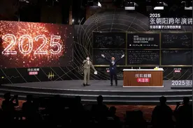 张朝阳跨年演讲：量子力学不是玄学 它每时每刻都发生在生活中图片