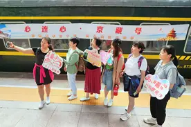 坐着火车去拉萨！“心连心·京藏号”再出发图片
