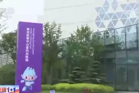 杭州亚运会今晚闭幕！闭幕式哪些亮点值得期待？一起揭秘→图片