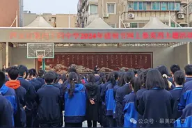 西安市第四十四中学开展清明节主题系列活动图片