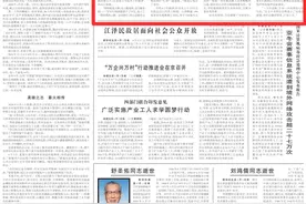 青春华章•胜利印记耀山河丨人民日报要闻版图文报道固原师生徒步任山河祭英烈图片