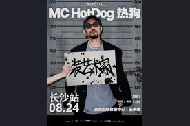 晨读计划｜长沙地铁多条线路建设进度！有苏有朋、张信哲等，多场音乐节开票图片