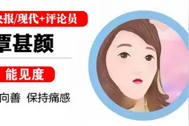 快快评 | “千禾”深夜发文，是道歉还是狡辩图片
