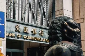 交通银行上海市分行为民营企业高质量发展保驾护航图片