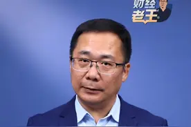 存量房贷利率10月25日调整 财经老王给您具体讲讲图片