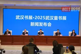 2025武汉童书展即将盛装启幕！30000余种少儿产品展销图片