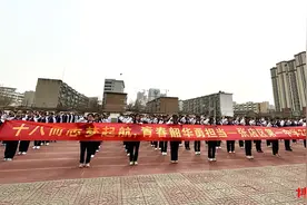 张店区第一中学举行2021级成人礼图片