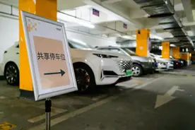 办好民生实事 书写温暖答卷⑤|错时共享！回家再也不用“抢”车位图片