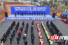 江华2025年第一次重大项目集中开工签约 总投资22.17亿元图片