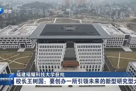 0工资任校长！王树国：“8年制大学让学生不内卷”图片