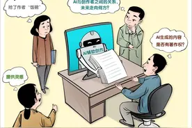 AI走进生活｜AI写的小说，有没有版权？图片
