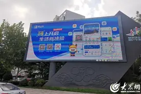 【数字强省宣传月，潍坊在行动】全“数”前进！县市区数字强省宣传月活动精彩纷呈（三）图片