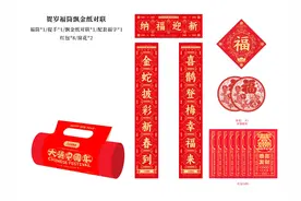 最长18天假期！一地官宣→图片