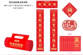 最长18天假期！一地官宣→图片
