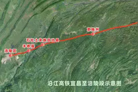 沿江高铁宜昌至涪陵段开工建设 2030年建成后，武汉至重庆将压缩至3小时图片